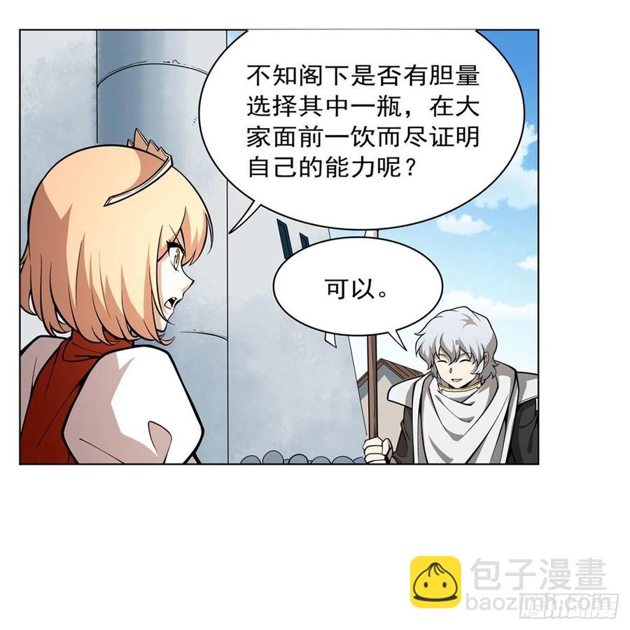第251话 初拥(1/2)-第254话