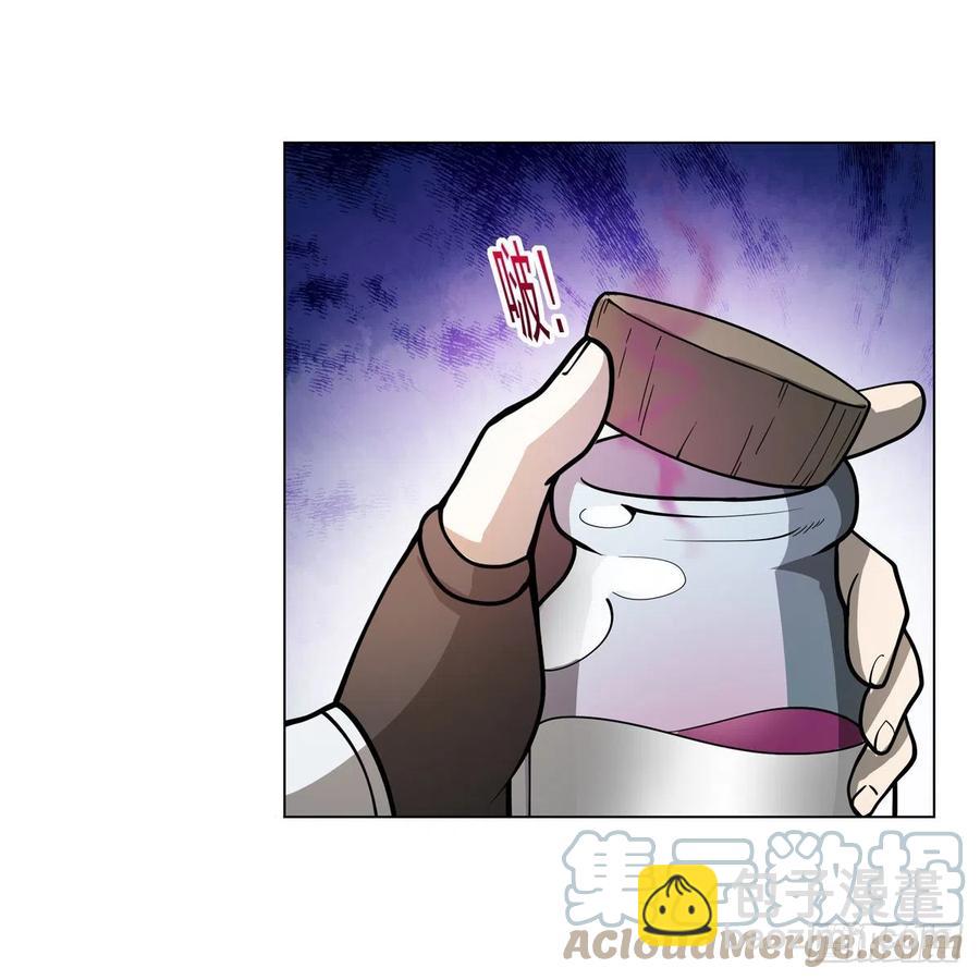 第251话 初拥(1/2)-第254话