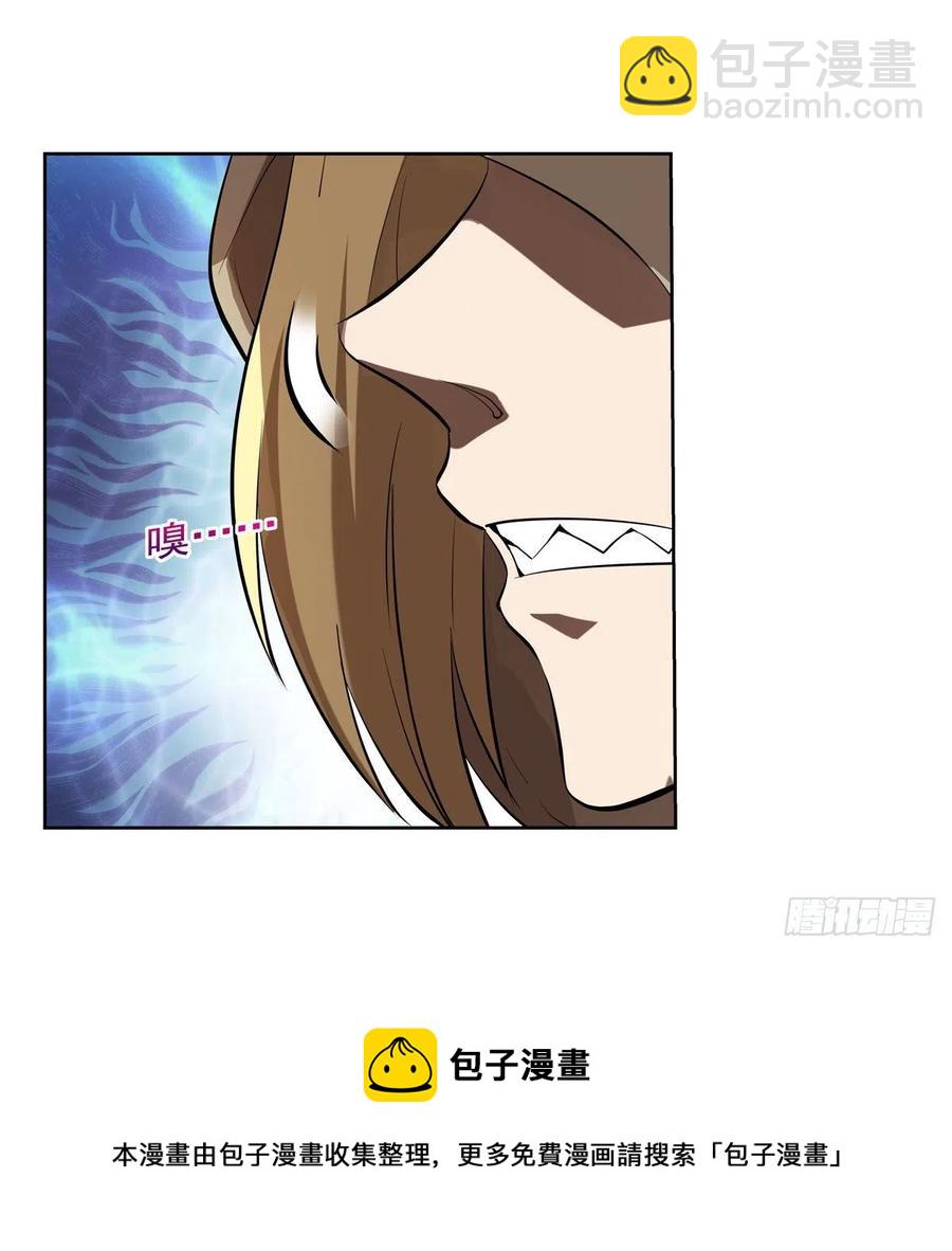 第251话 初拥(1/2)-第254话