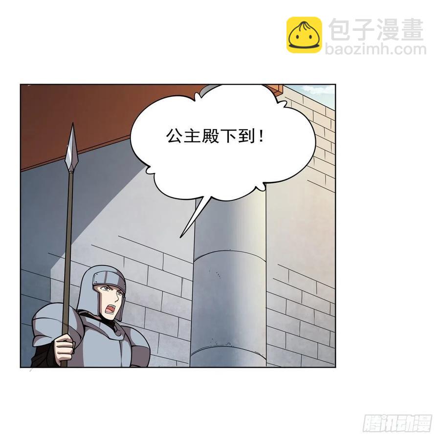 第251话 初拥(1/2)-第254话
