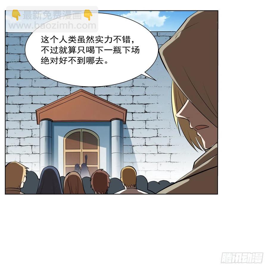 第251话 初拥(1/2)-第254话