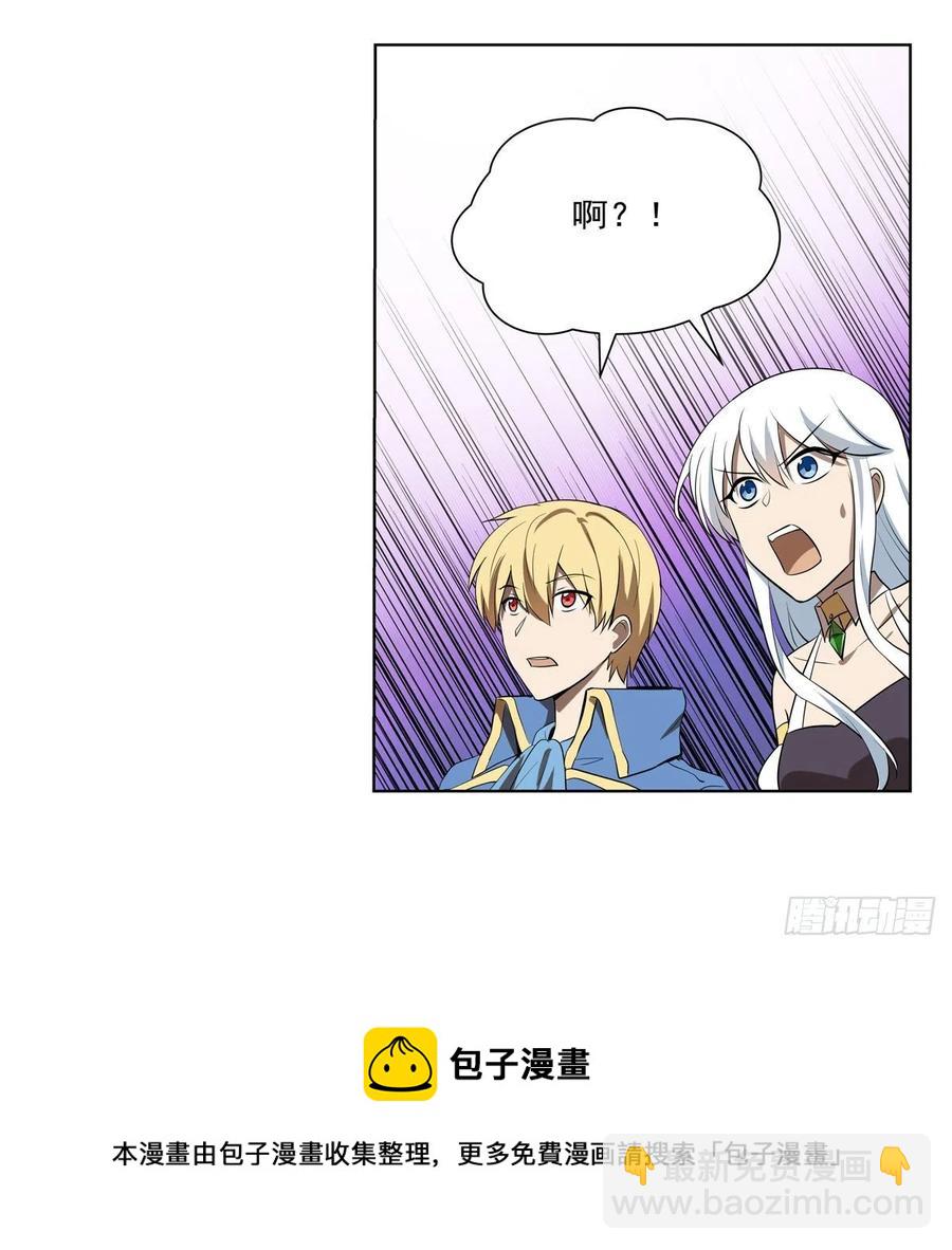 第251话 初拥(1/2)-第254话