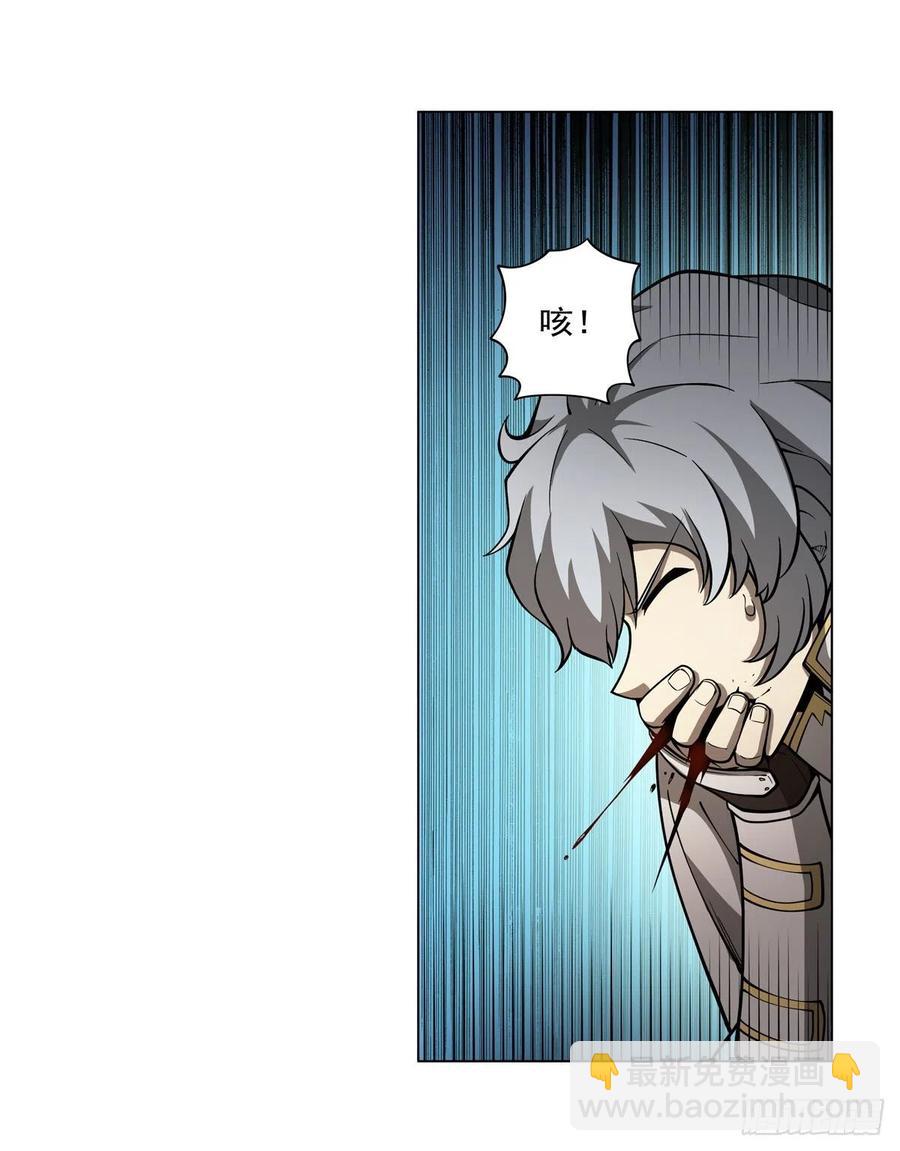 第251话 初拥(1/2)-第254话