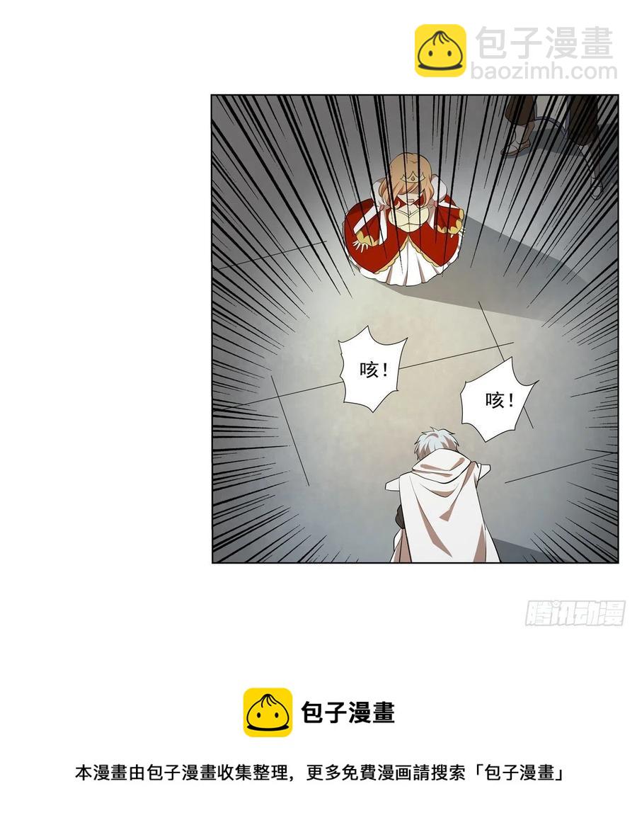第251话 初拥(1/2)-第254话