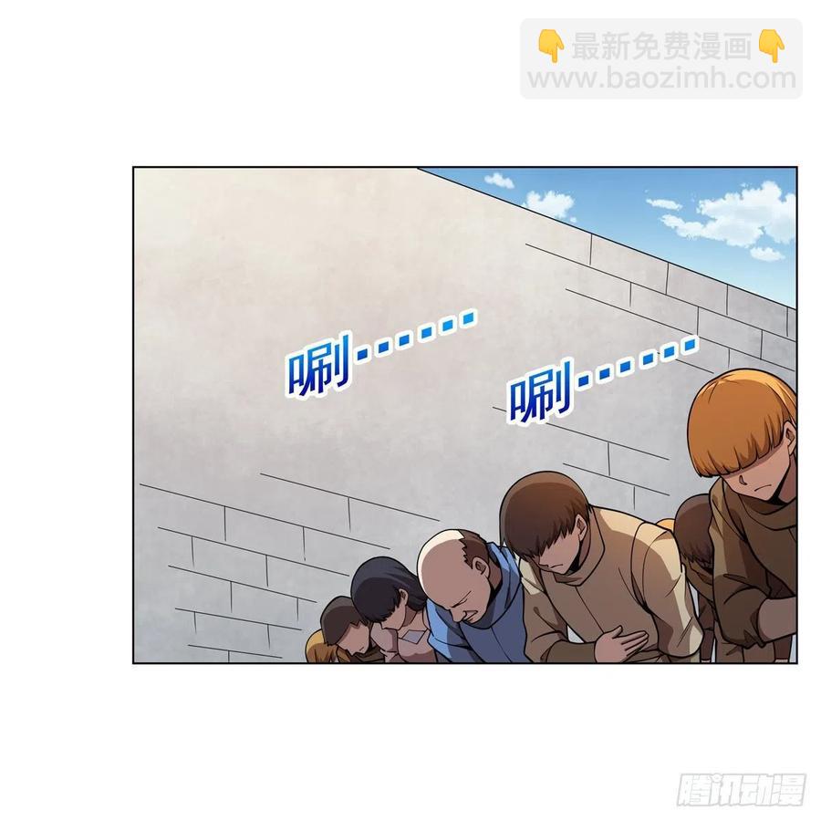 第251话 初拥(1/2)-第254话