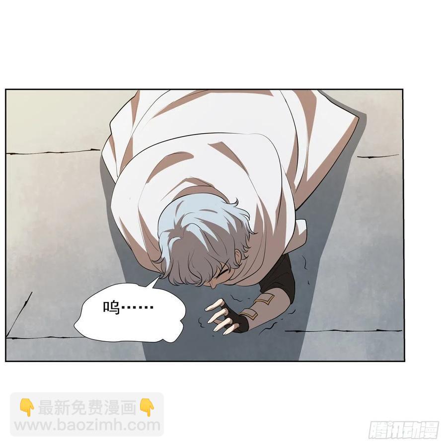 第251话 初拥(1/2)-第254话
