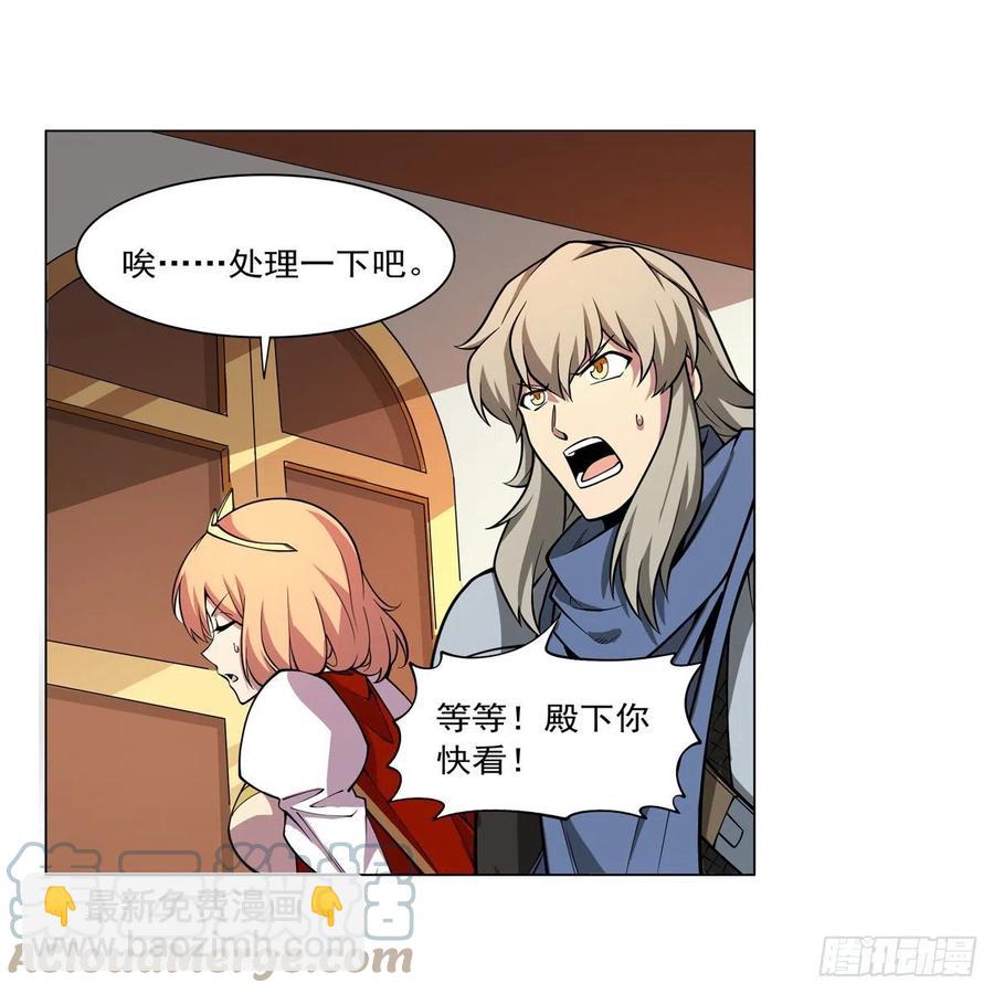 第251话 初拥(1/2)-第254话