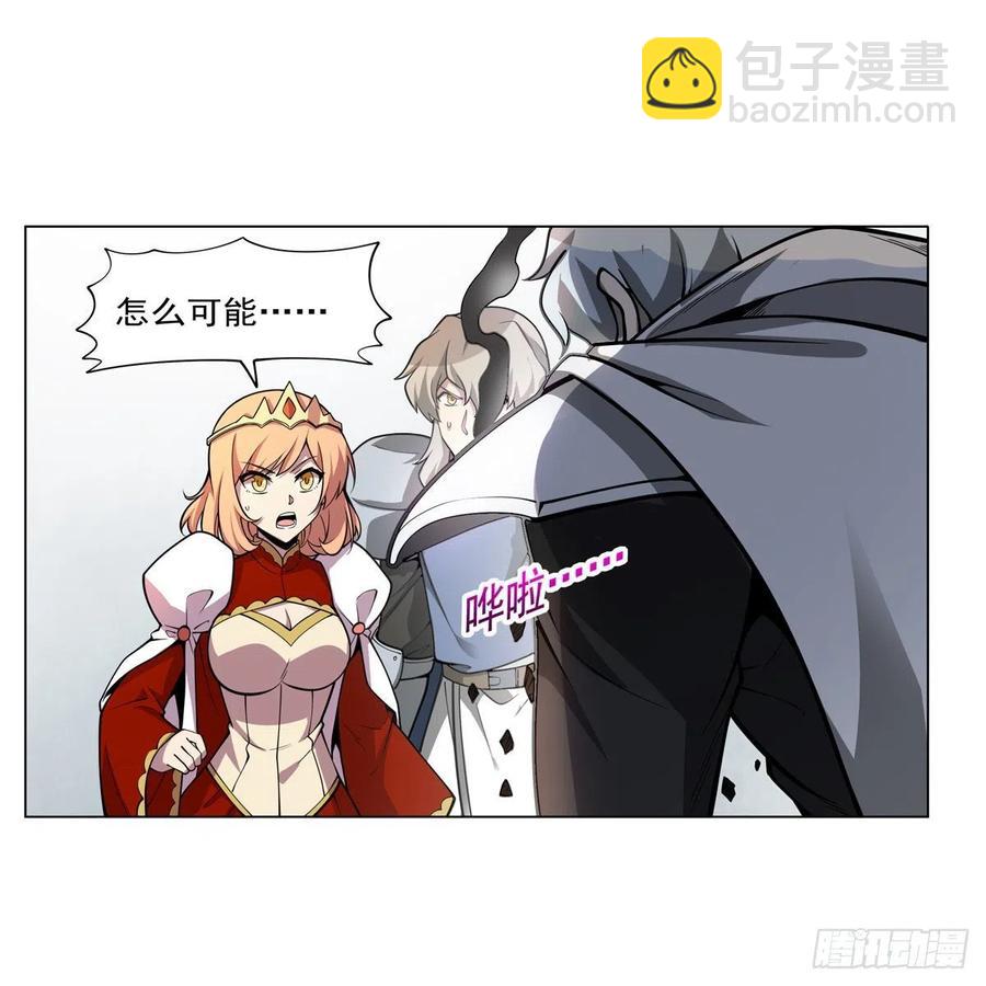 第251话 初拥(1/2)-第254话