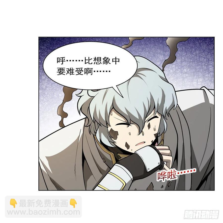 第251话 初拥(1/2)-第254话