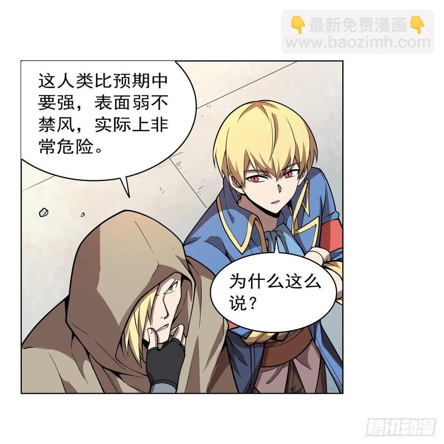 第251话 初拥(1/2)-第254话