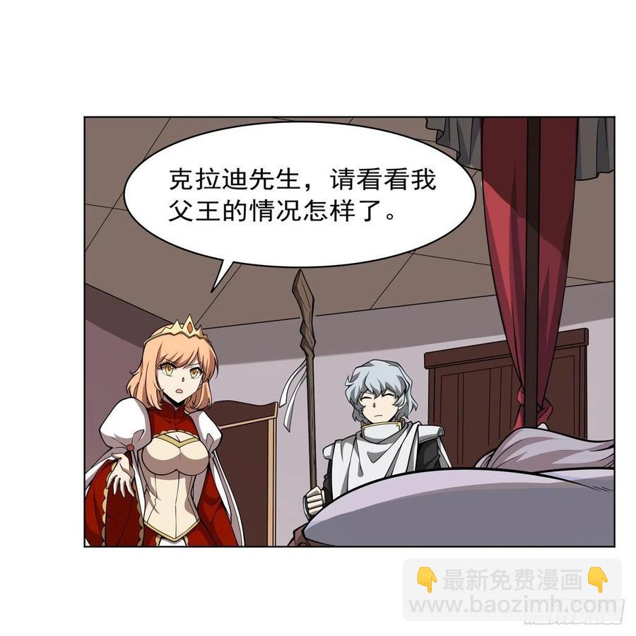 第251话 初拥(1/2)-第254话