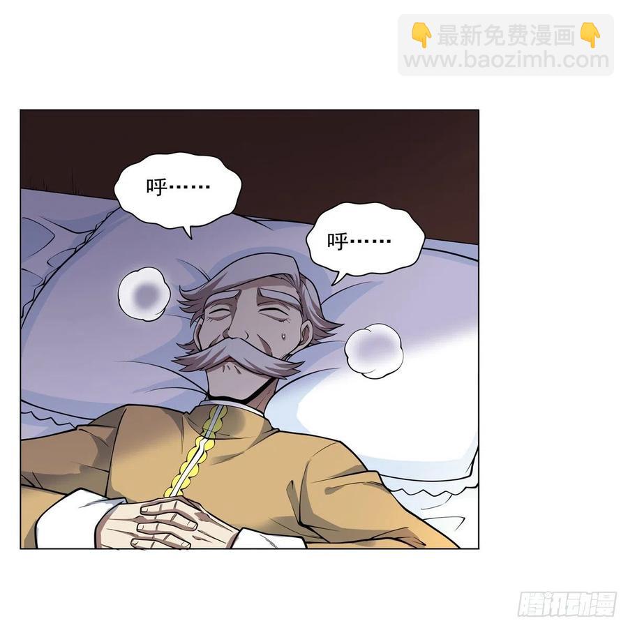第251话 初拥(1/2)-第254话