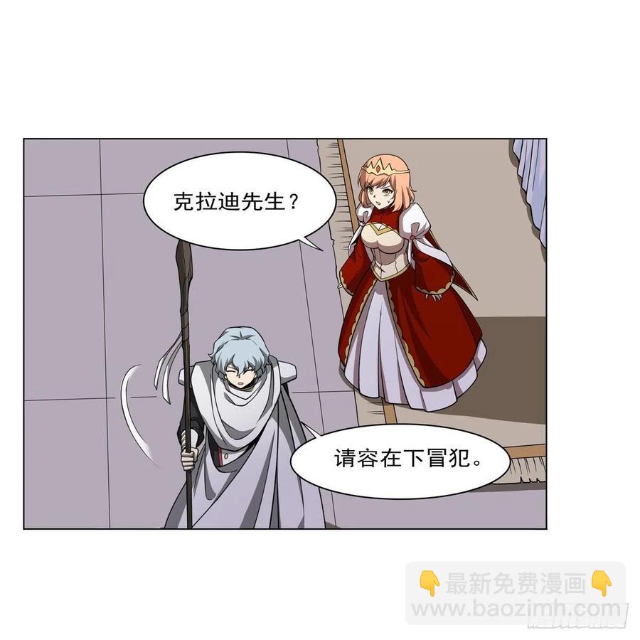 第251话 初拥(1/2)-第254话