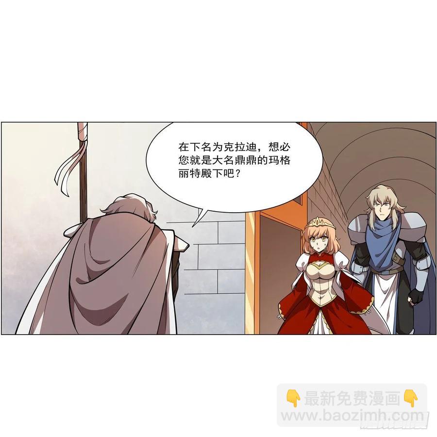 第251话 初拥(1/2)-第254话