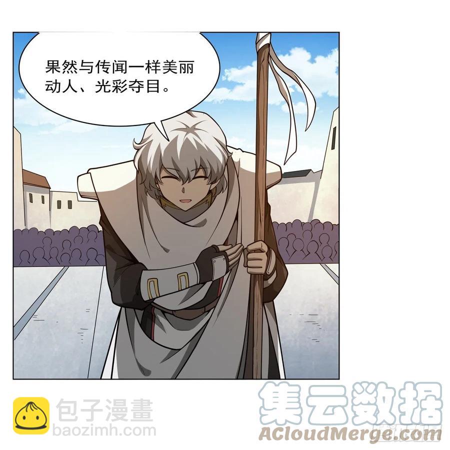第251话 初拥(1/2)-第254话