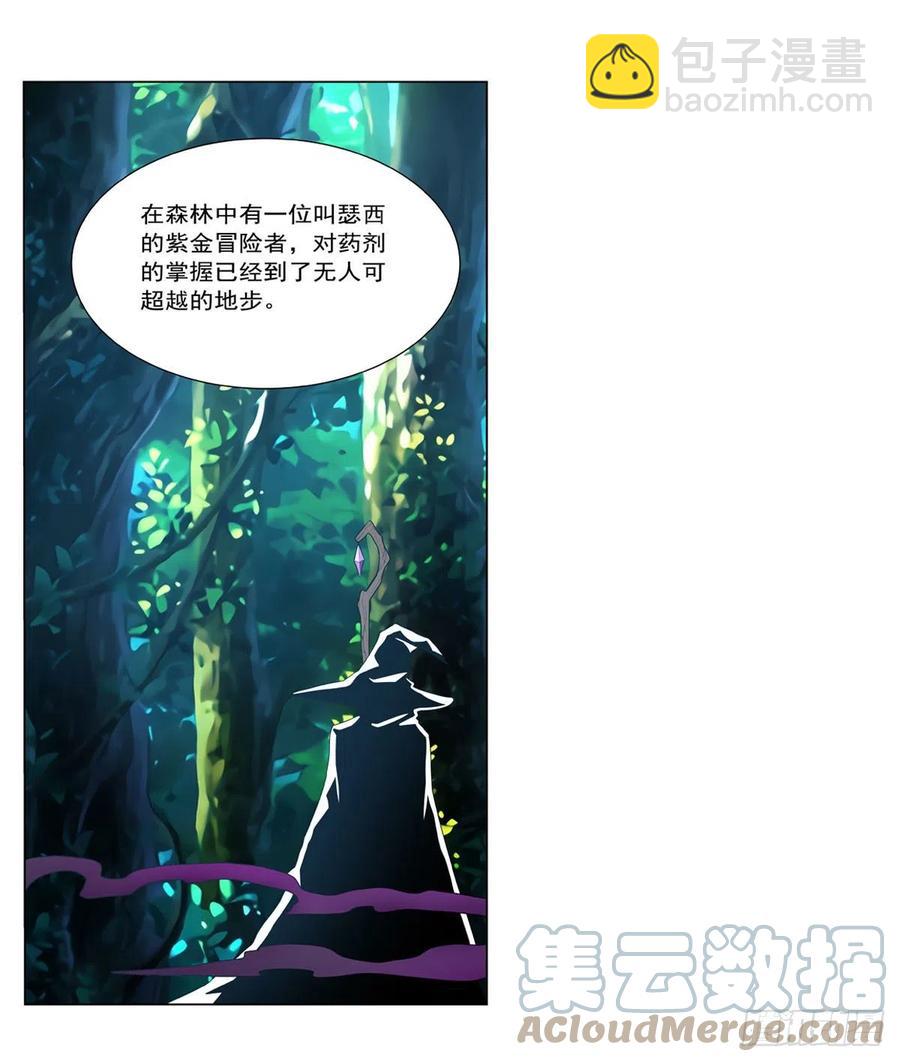 第253话 碎星炮(1/2)-第256话