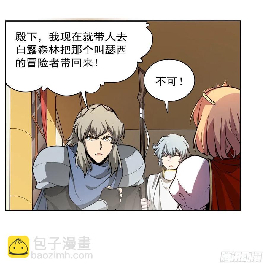 第253话 碎星炮(1/2)-第256话