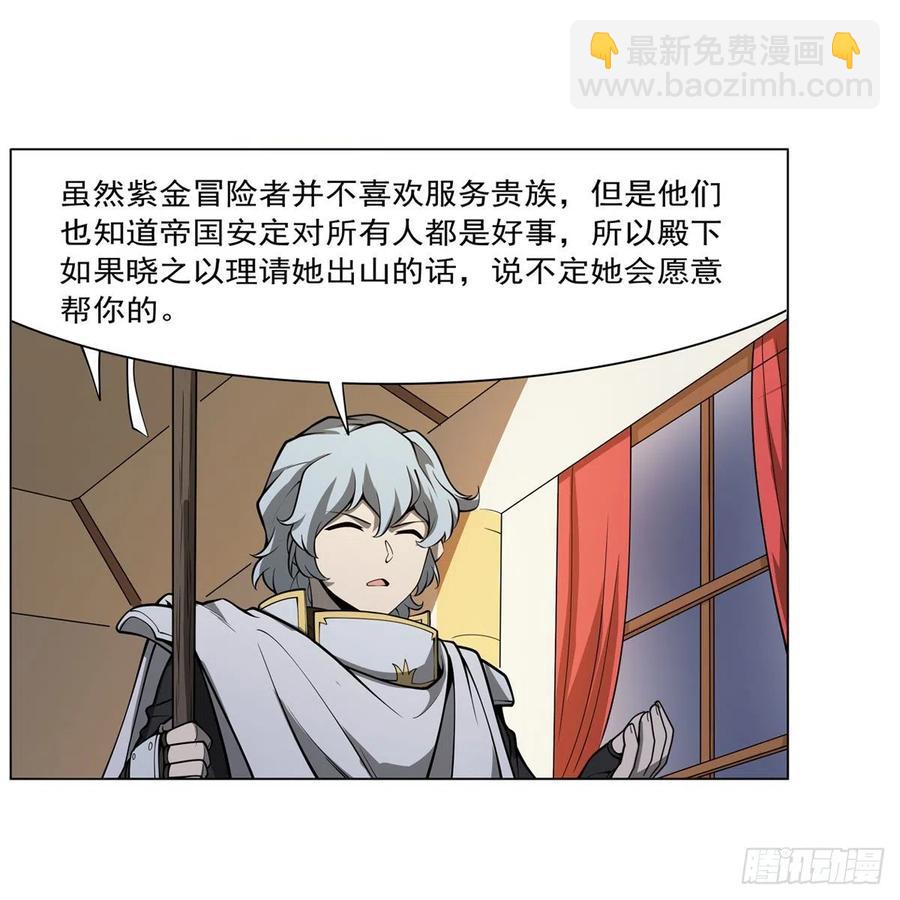 第253话 碎星炮(1/2)-第256话