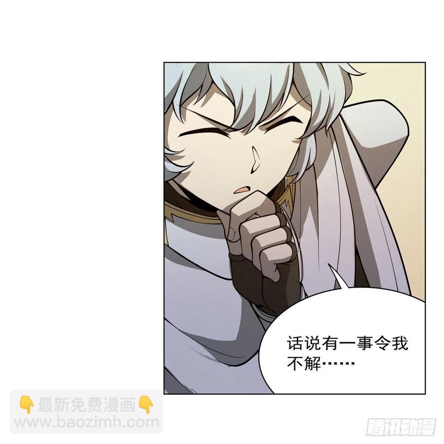 第253话 碎星炮(1/2)-第256话