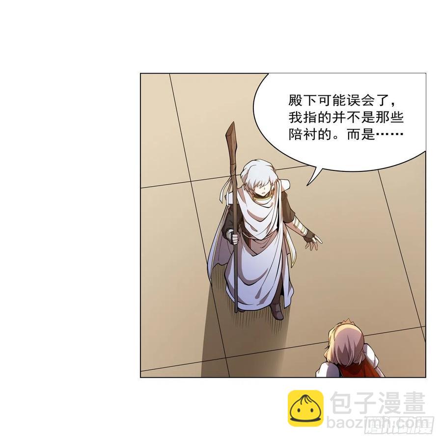 第253话 碎星炮(1/2)-第256话