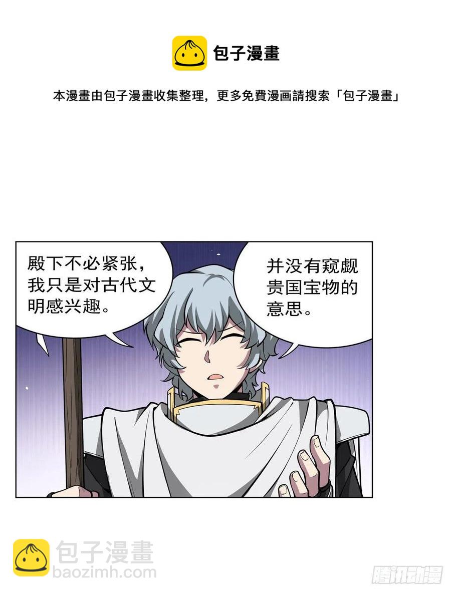 第253话 碎星炮(1/2)-第256话