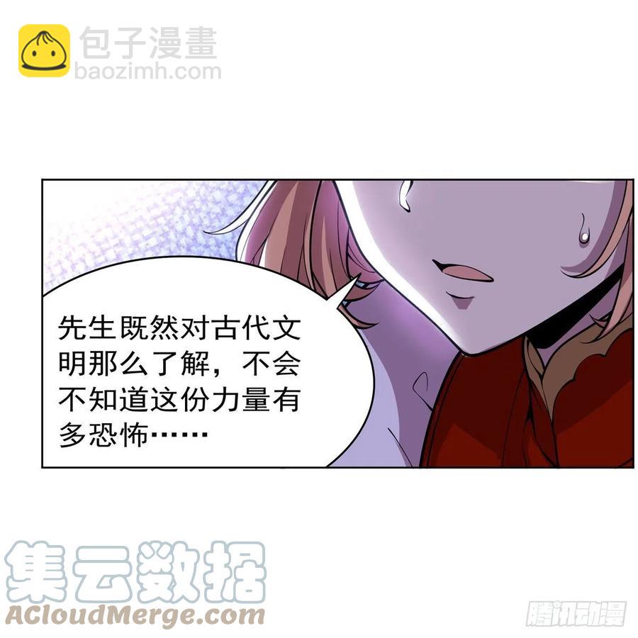 第253话 碎星炮(1/2)-第256话