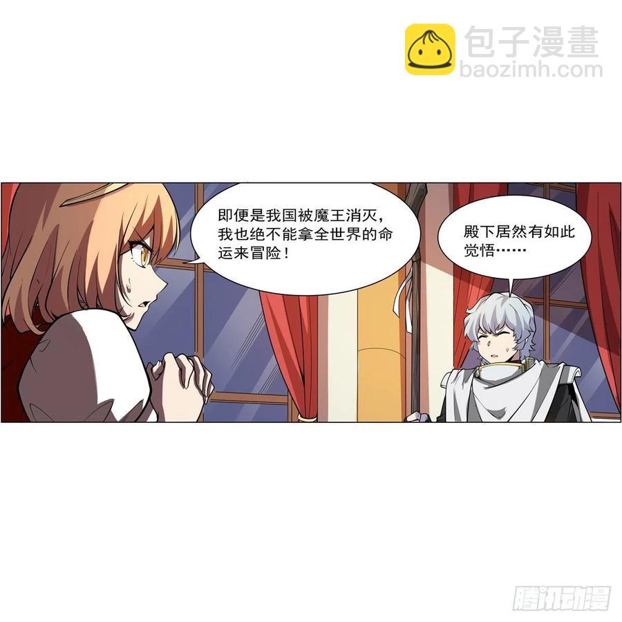 第253话 碎星炮(1/2)-第256话