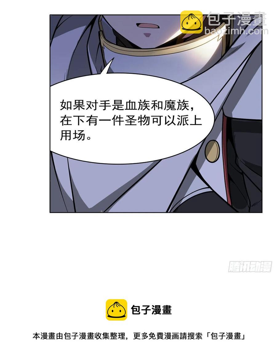 第253话 碎星炮(1/2)-第256话
