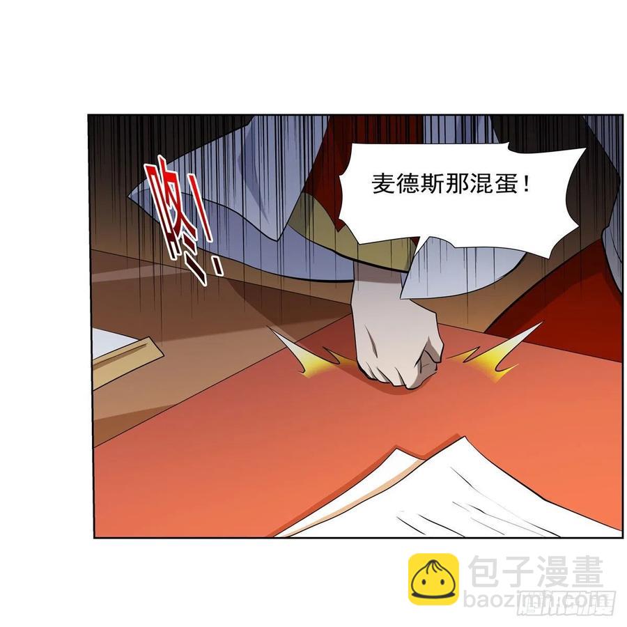 第253话 碎星炮(1/2)-第256话