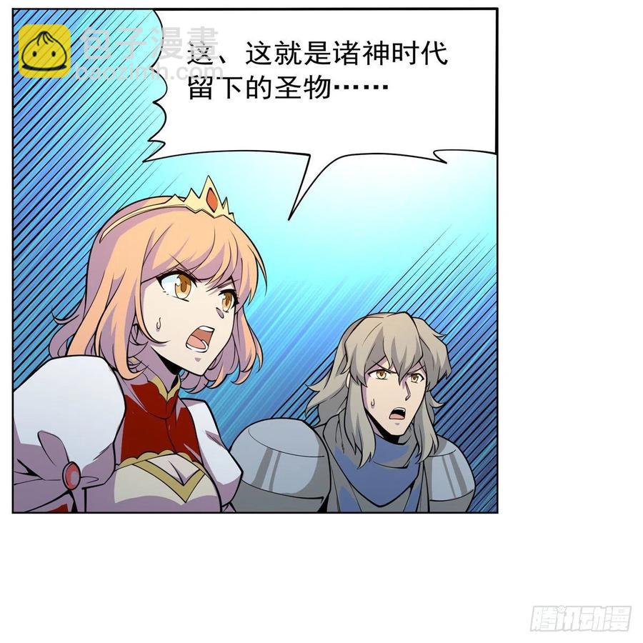 第253话 碎星炮(1/2)-第256话