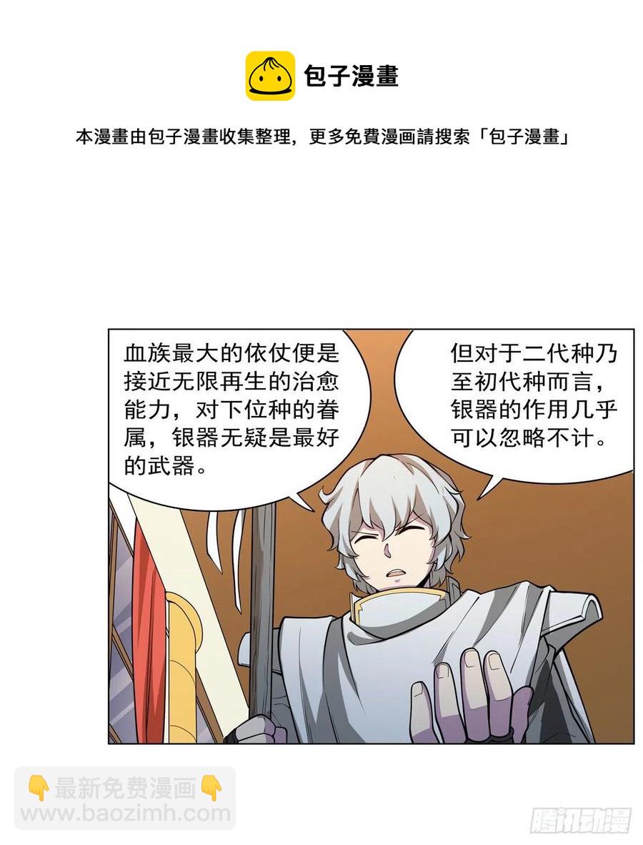 第253话 碎星炮(1/2)-第256话
