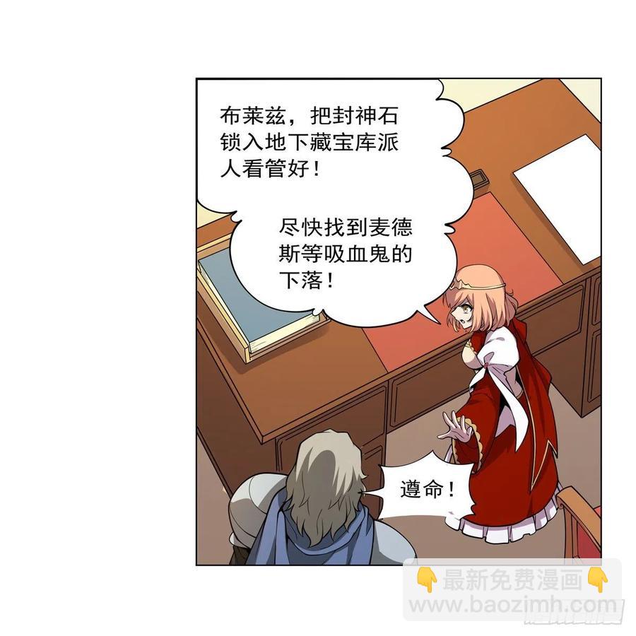第253话 碎星炮(1/2)-第256话