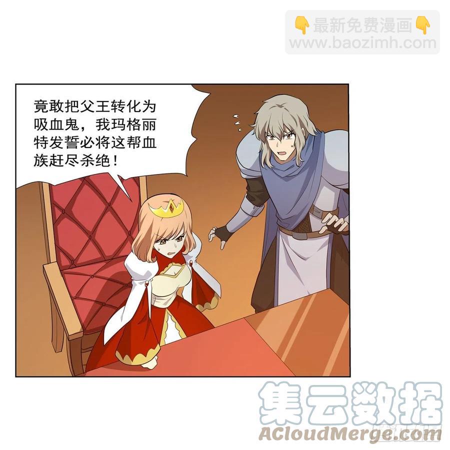 第253话 碎星炮(1/2)-第256话