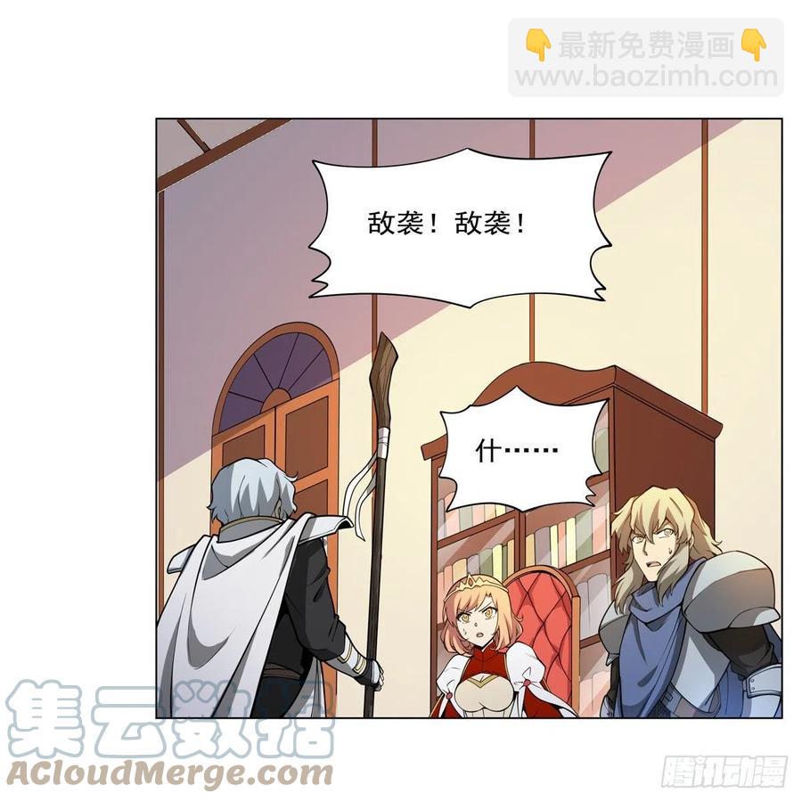 第253话 碎星炮(1/2)-第256话