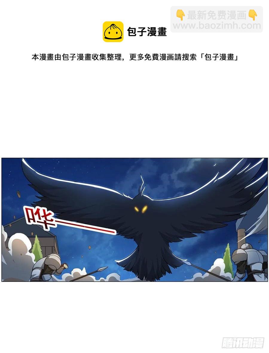 第253话 碎星炮(1/2)-第256话