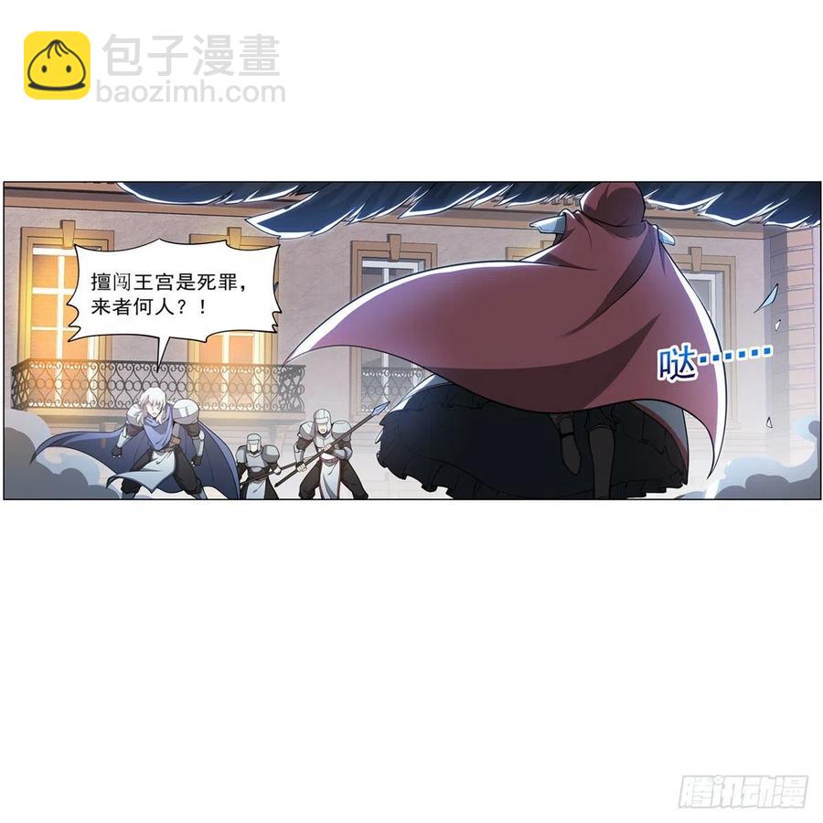 第253话 碎星炮(1/2)-第256话