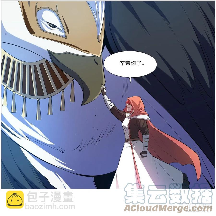 第253话 碎星炮(1/2)-第256话
