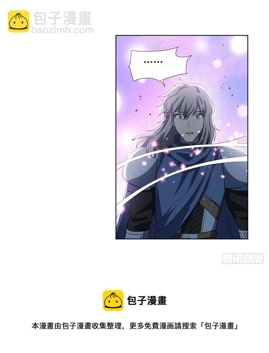第253话 碎星炮(1/2)-第256话