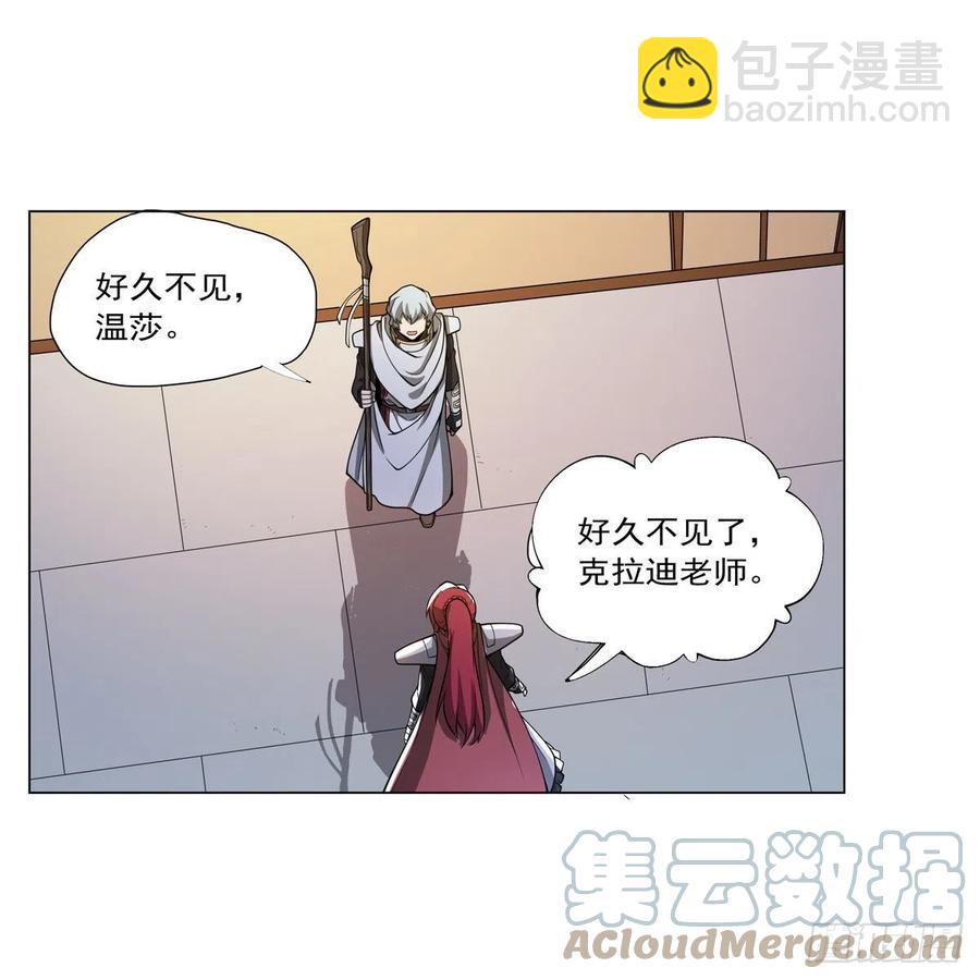 第253话 碎星炮(1/2)-第256话