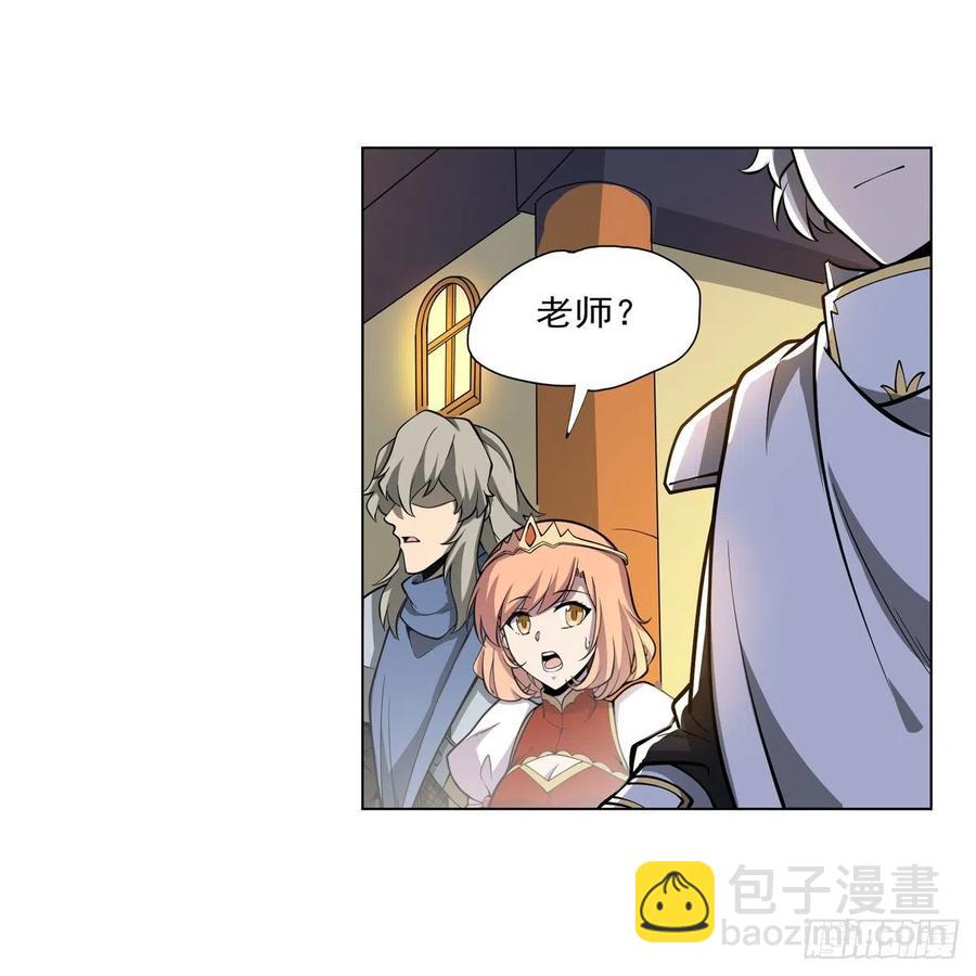第253话 碎星炮(1/2)-第256话