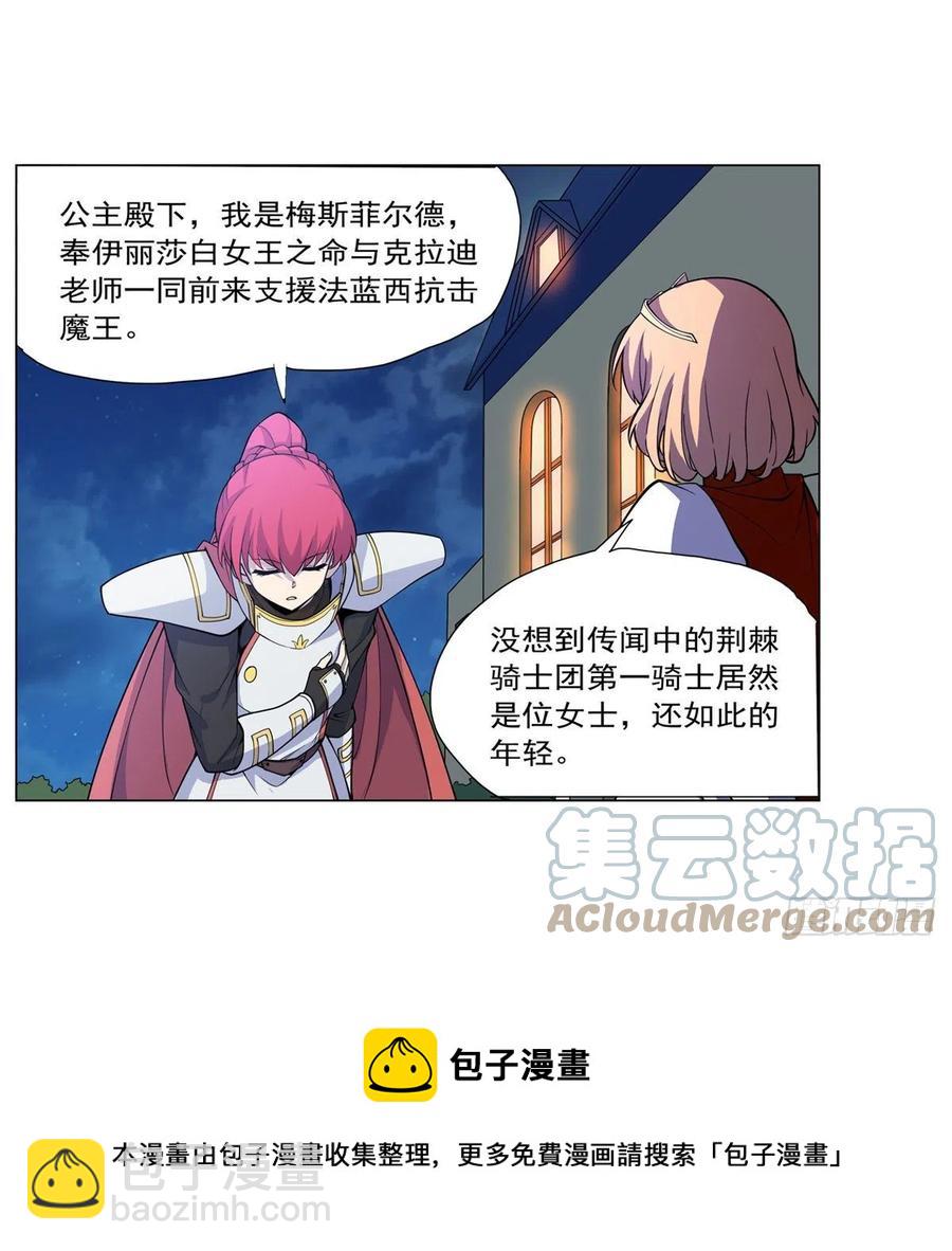 第253话 碎星炮(1/2)-第256话