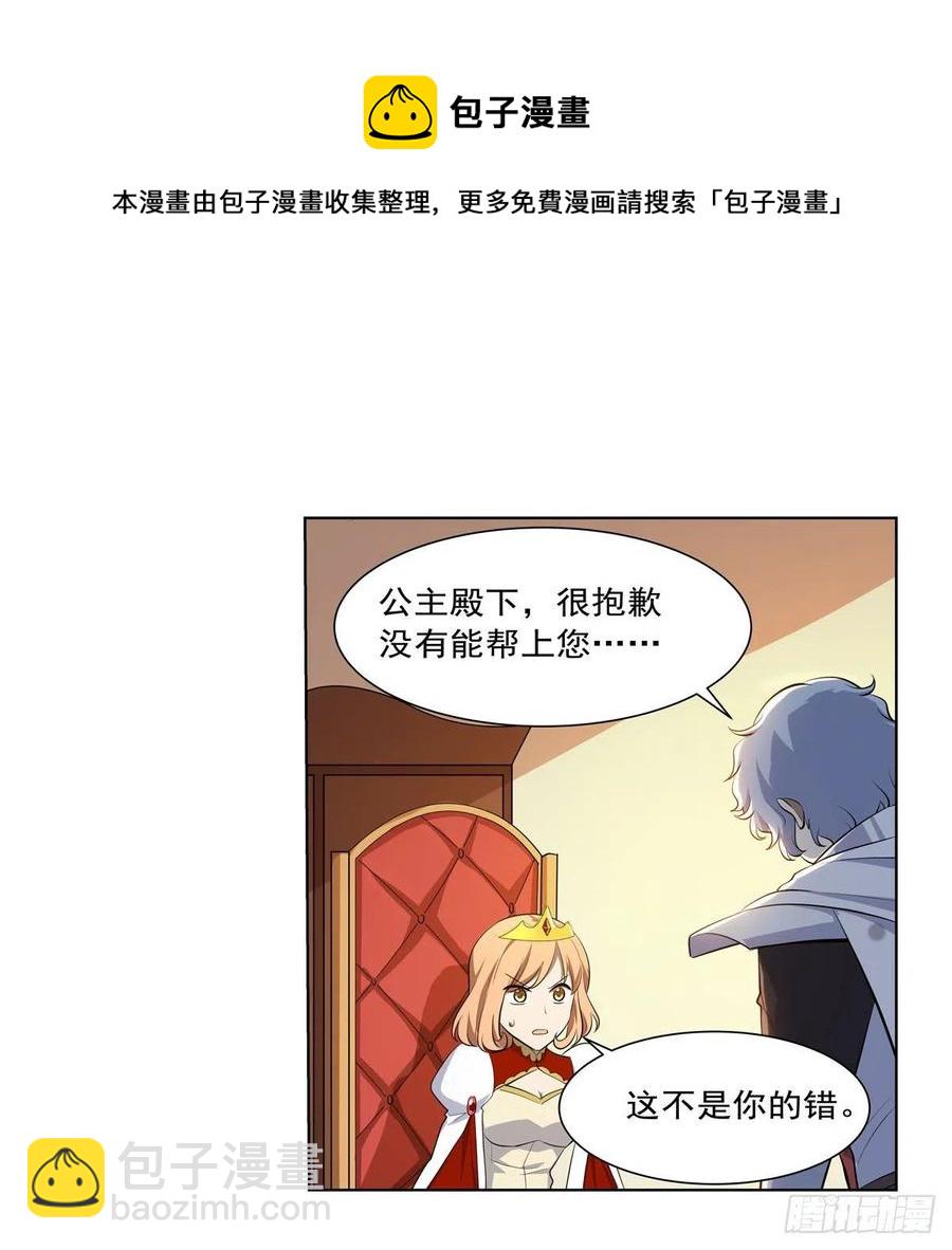 第253话 碎星炮(1/2)-第256话