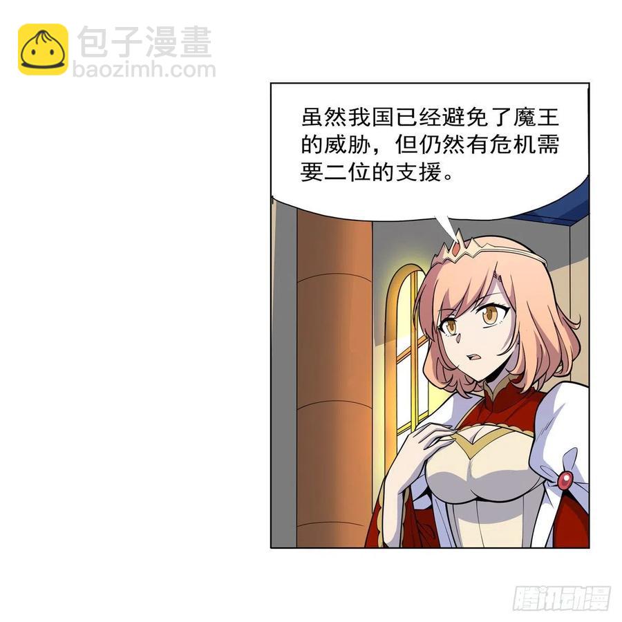 第253话 碎星炮(1/2)-第256话