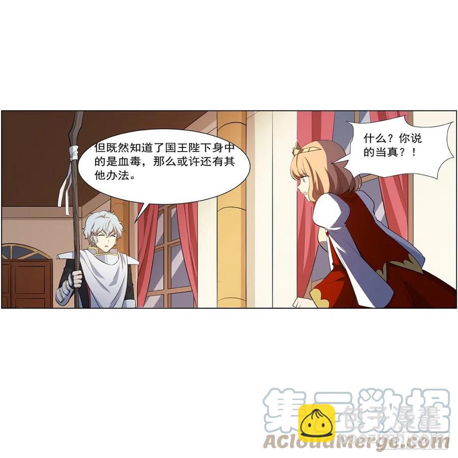 第253话 碎星炮(1/2)-第256话