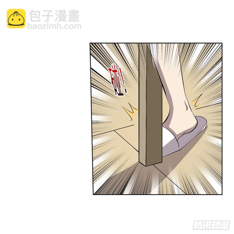 第255话 不要再打了(1/2)-第258话