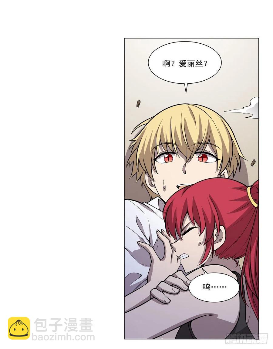 第255话 不要再打了(1/2)-第258话