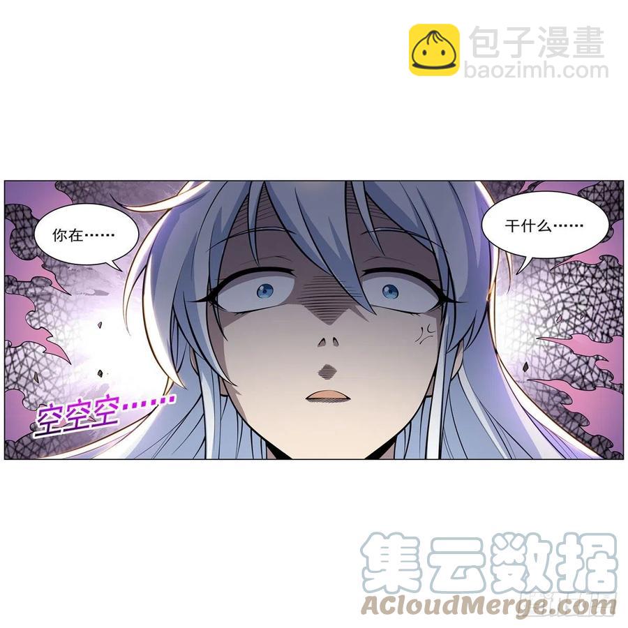 第255话 不要再打了(1/2)-第258话