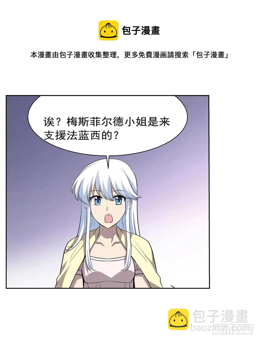第255话 不要再打了(1/2)-第258话