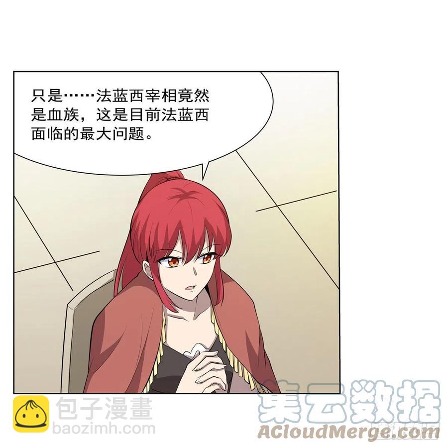 第255话 不要再打了(1/2)-第258话
