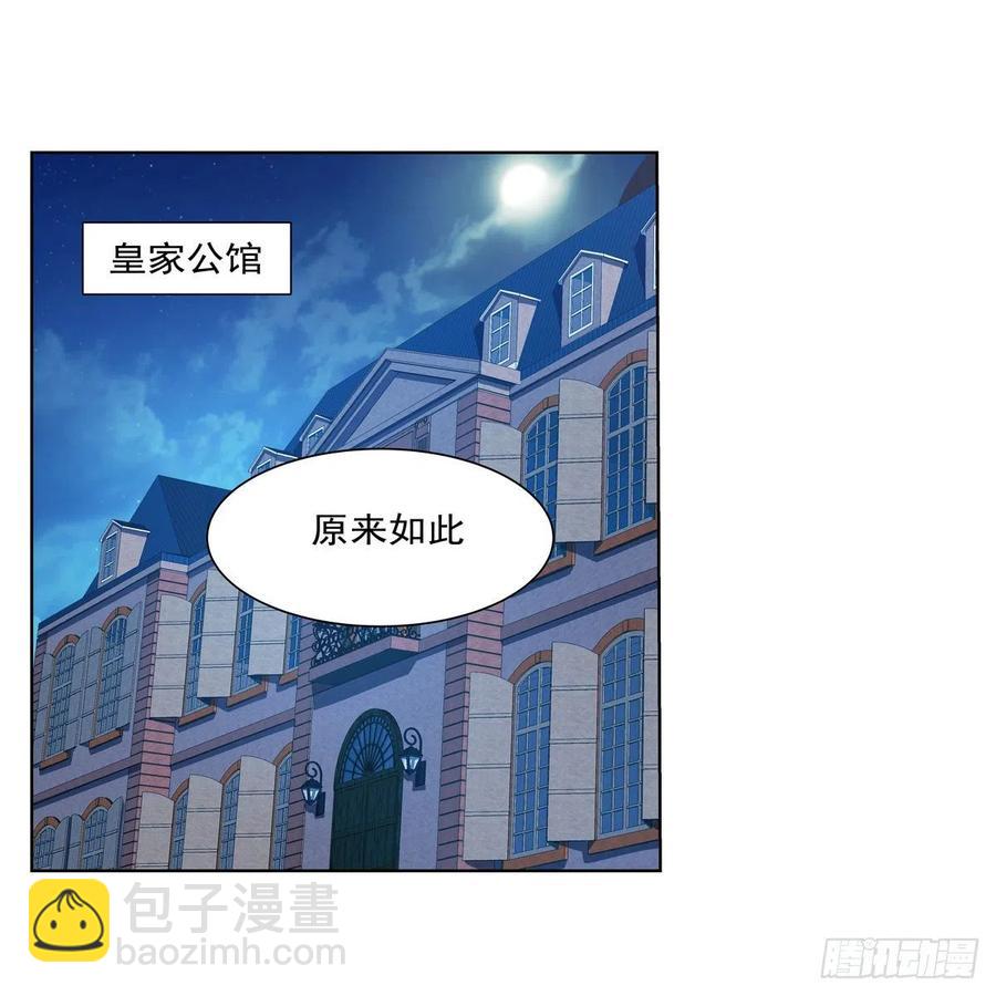 第255话 不要再打了(1/2)-第258话